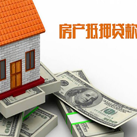 阳春贷款助贷公司新渝启服十年老牌