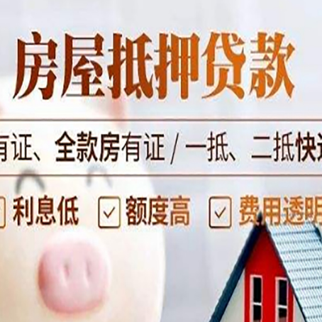 阳春贷款中介公司新渝启服本地公司