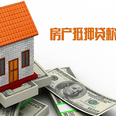 阳春房产二次抵押贷款对征信要求高不高?